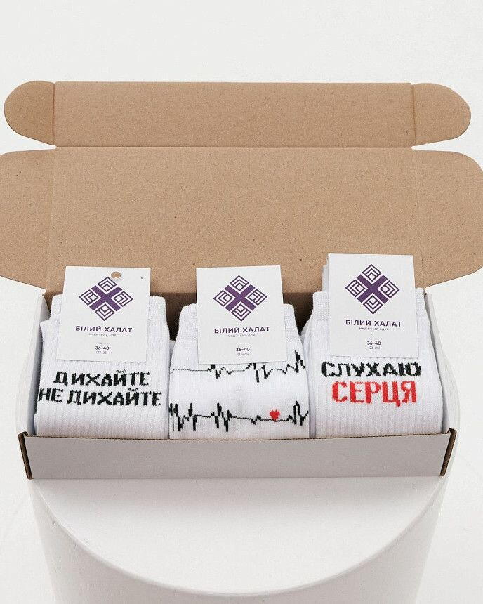 Набір чоловічих шкарпеток медичних "Cardiology Box" - 3 пари