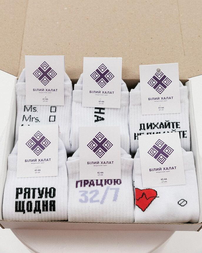 Набір шкарпеток медичних "Intern Box" - 6 пари