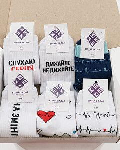 Набір чоловічих шкарпеток медичних "Cardiology Box" - 6 пар
