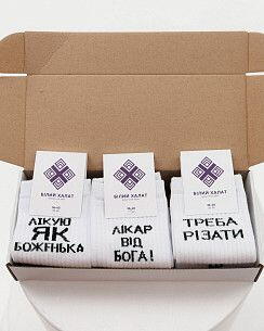 Набір шкарпеток медичних "Surgery Box" - 3 пари