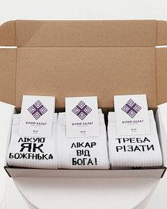 Набор медицинских носков "Surgery Box" - 3 пары