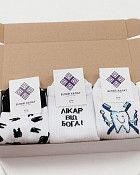 Набор мужских медицинских носков "Dentist Box" - 3 пары