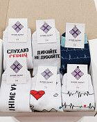 Набор мужских медицинских носков "Cardiology Box" - 6 пар