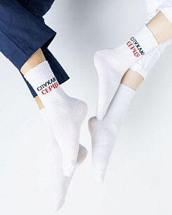 Медичні шкарпетки унісекс з принтом Слухаю серця