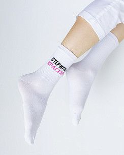 Медицинские носки женские с принтом Стерильно красиво