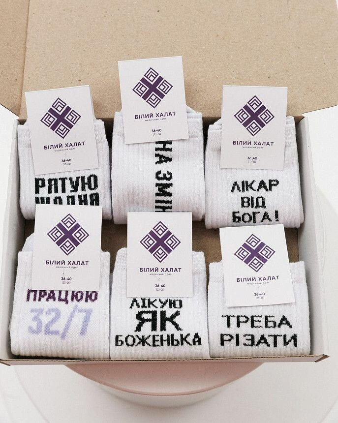 Набор медицинских носков "Surgery Box" - 6 пар