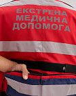 Жилет розвантажувальний Парамедик універсальний (червоний+т.синій) 6