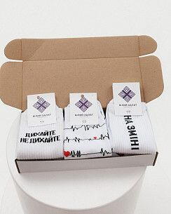 Набор мужских носков медицинских "Radiology Box" - 3 пары