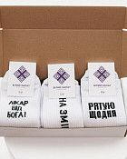 Набір шкарпеток медичних "Family Doctor Box" - 3 пари