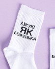 Комплект: шльопанці Coqui Tora + шкарпетки медичні 3 пари #2 6