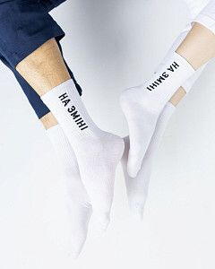 Медичні шкарпетки унісекс з принтом На зміні