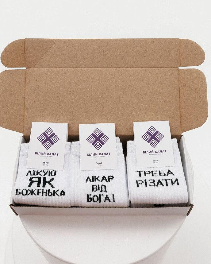 Набор медицинских носков "Surgery Box" - 3 пары 2