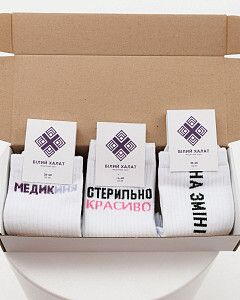 Набор женских носков медицинских "Women Medical Box" - 3 пары