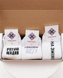 Набір шкарпеток медичних "Intern Box" - 3 пари