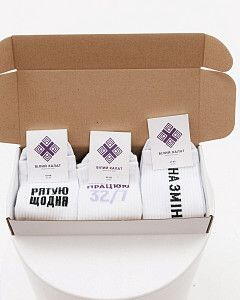 Набор мужских медицинских носков "Men Medical Box" - 3 пары