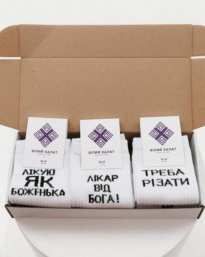 Набор медицинских носков "Surgery Box" - 3 пары