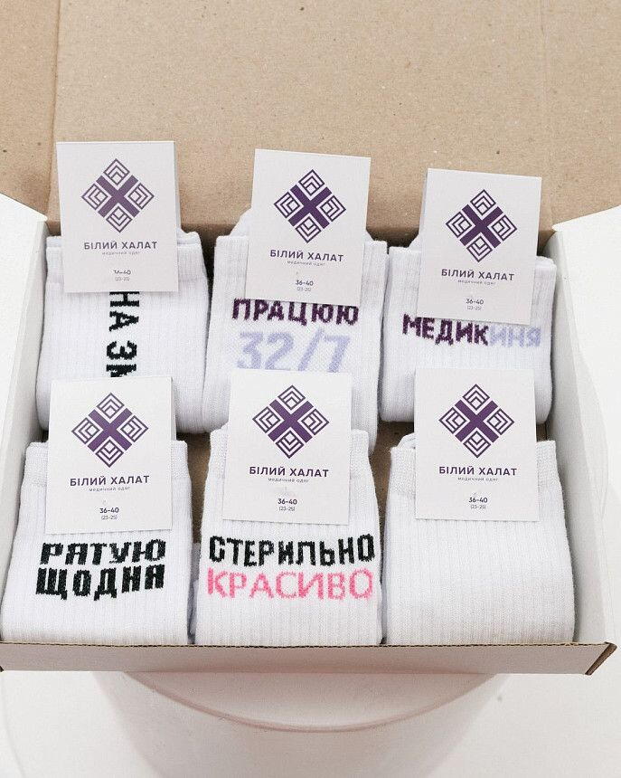 Набір жіночих шкарпеток медичних "Women Medical Box" - 6 пар