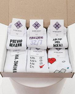 Набір шкарпеток медичних "Family Doctor Box" - 6 пар