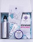 Подарочный бокс Beauty (с сертификатом)