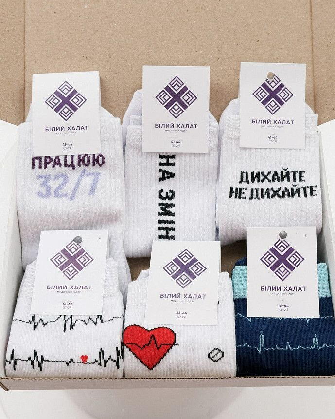 Набор мужских носков медицинских "Radiology Box" - 6 пар 2