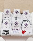 Набор носков медицинских "Intern Box" - 6 пар