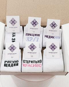 Набір жіночих шкарпеток медичних "Women Medical Box" - 6 пар