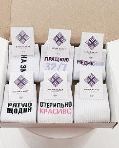 Набір жіночих шкарпеток медичних "Women Medical Box" - 6 пар