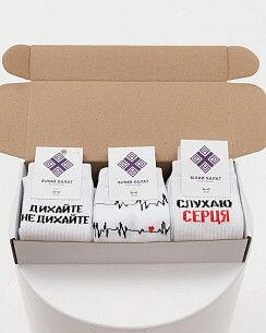 Набір чоловічих шкарпеток медичних "Cardiology Box" - 3 пари