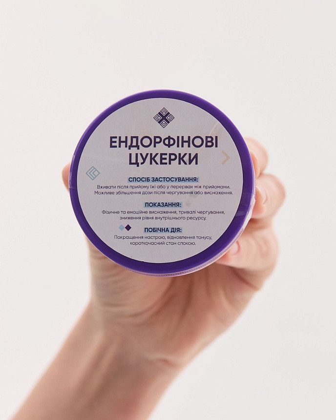 Карамельки «Эндорфиновые» 3