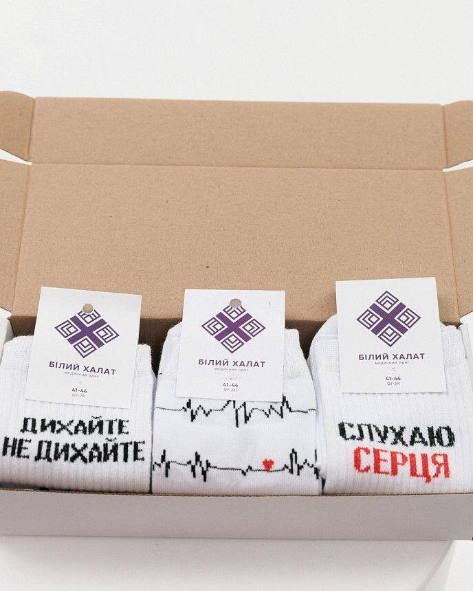 Набір чоловічих шкарпеток медичних "Radiology Box" - 3 пари 2