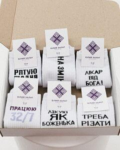 Набір шкарпеток медичних "Surgery Box" - 6 пар