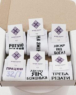 Набір шкарпеток медичних "Surgery Box" - 6 пар