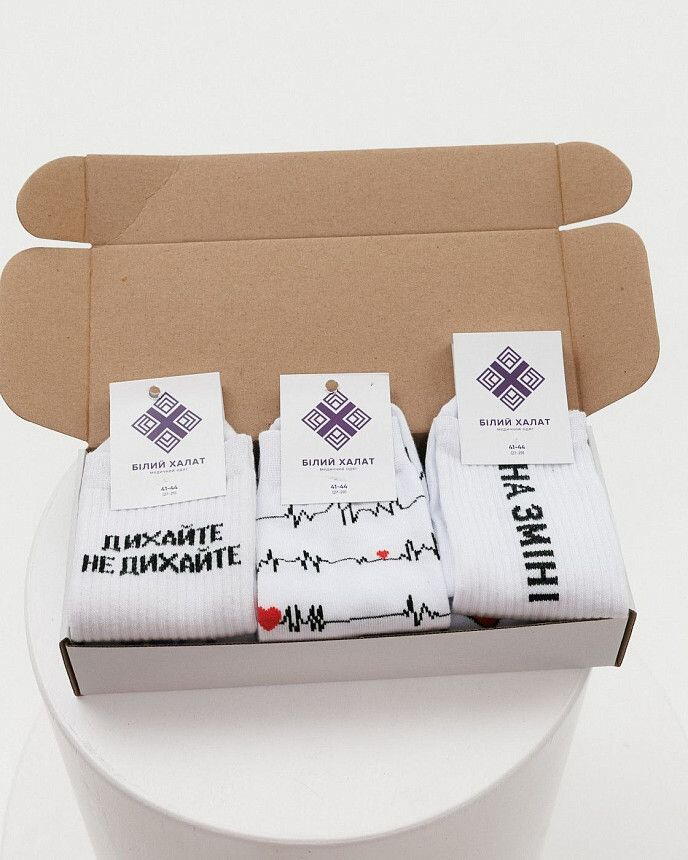 Набор мужских носков медицинских "Radiology Box" - 3 пары