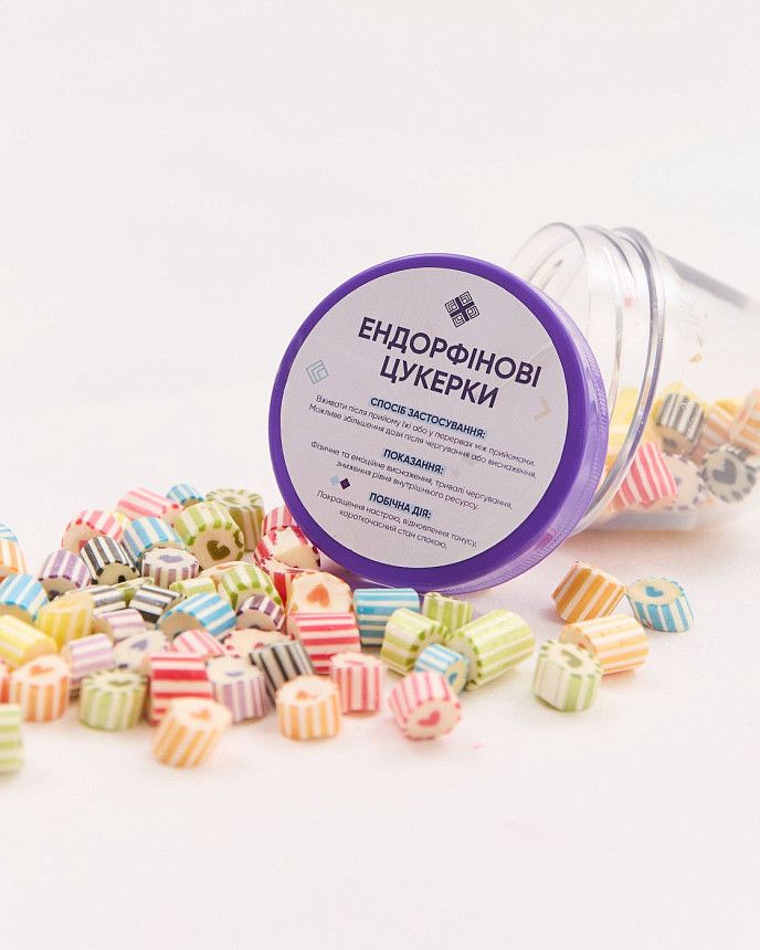 Карамельки «Ендорфінові»