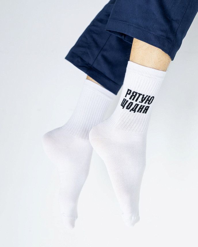 Медицинские носки унисекс с принтом Рятую щодня 3