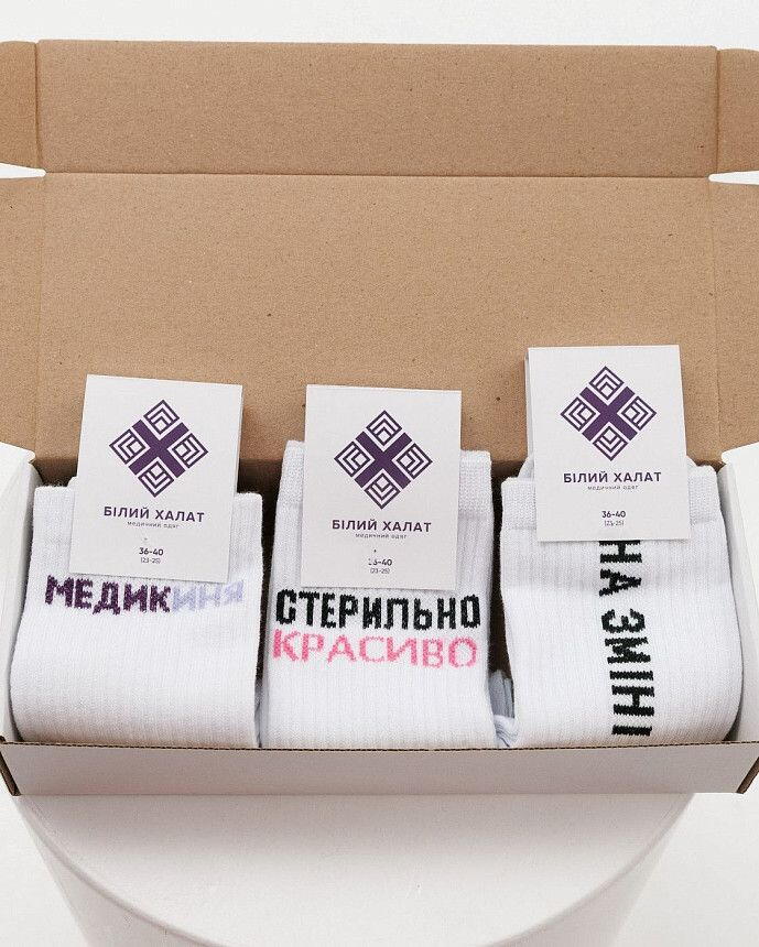 Набір жіночих шкарпеток медичних "Women Medical Box" - 3 пари