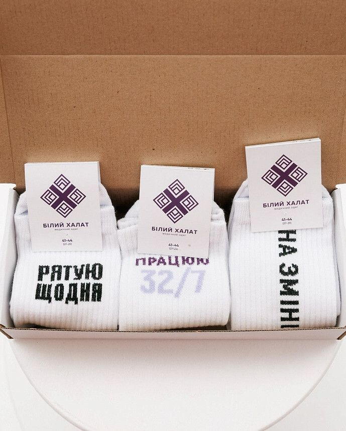 Набор носков медицинских "Intern Box" - 3 пары