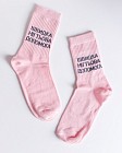 Медицинские носки женские с принтом Скорая Ногтевая Помощь 3