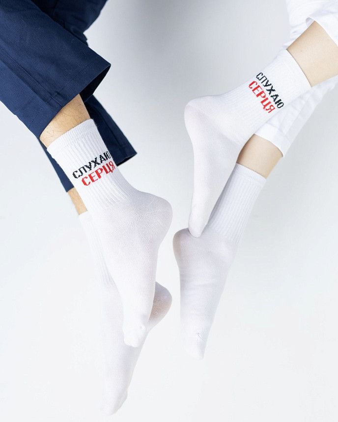 Медицинские носки унисекс с принтом Слухаю серця