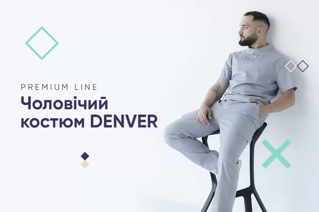 Premium Line // Медичний костюм чоловічий DENVER